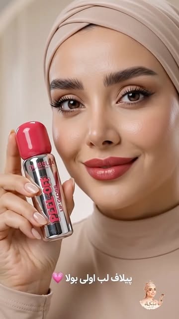 رژلب پیلاف لب اولی بولا
