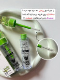 ژل ابرو آلوئهورا لنسی بل