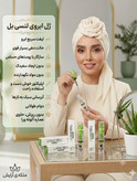 ژل ابرو آلوئهورا لنسی بل