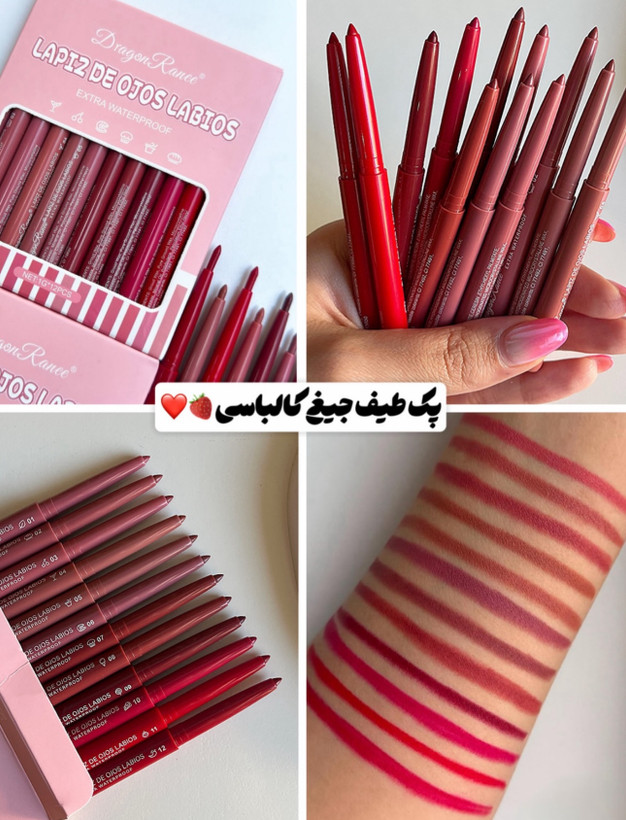 خط لب دراگون