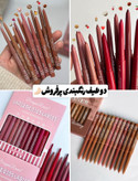خط لب دراگون