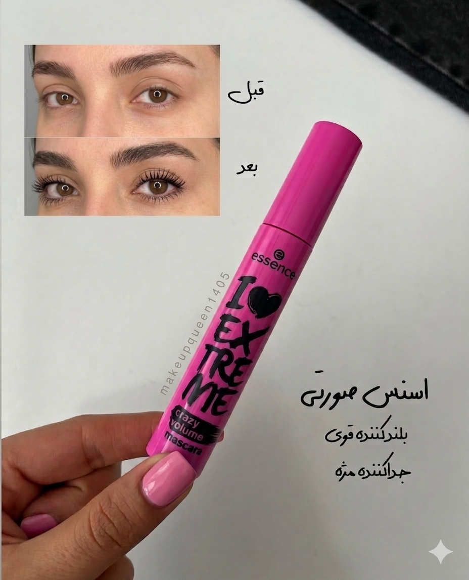 ریمل اسنس صورتی اصل