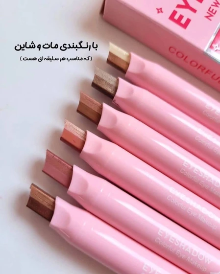 سایه دورنگ دراگون 04