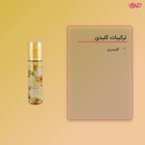 بادی اسپلش زنانه مای مدل Golden Rain