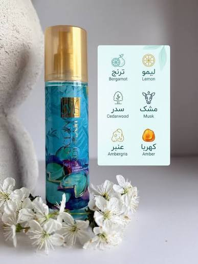 بادی اسپلش کول اشن